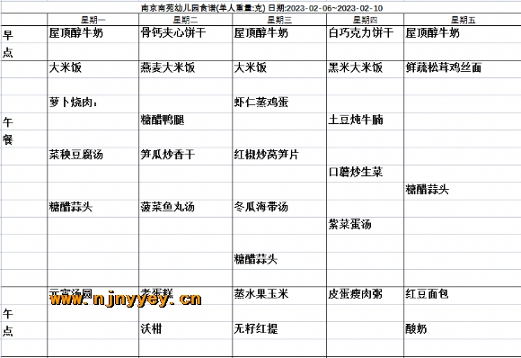 附件：01.png
