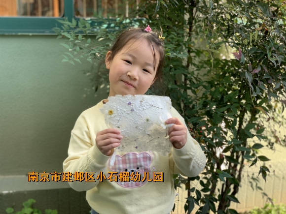 附件：IMG_6415.JPG