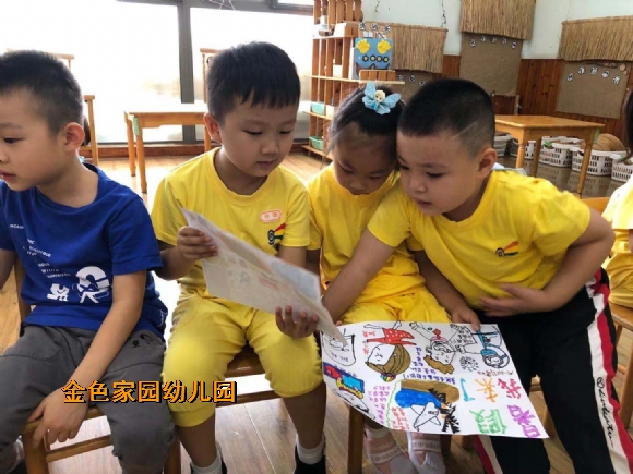 附件：微信图片_20210929124247.jpg