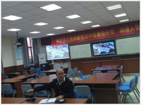 建邺教育信息网