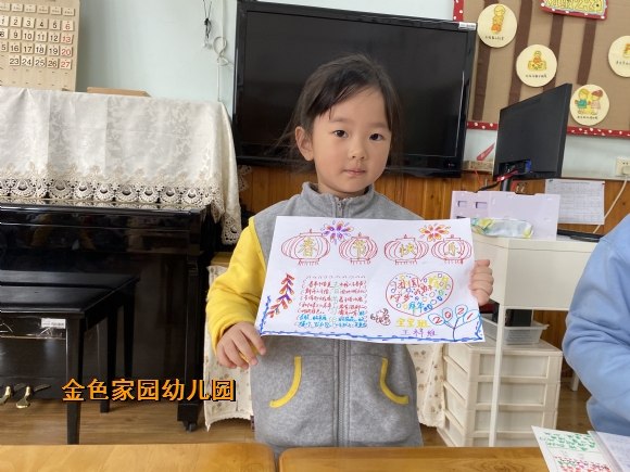 附件：2.1.jpg