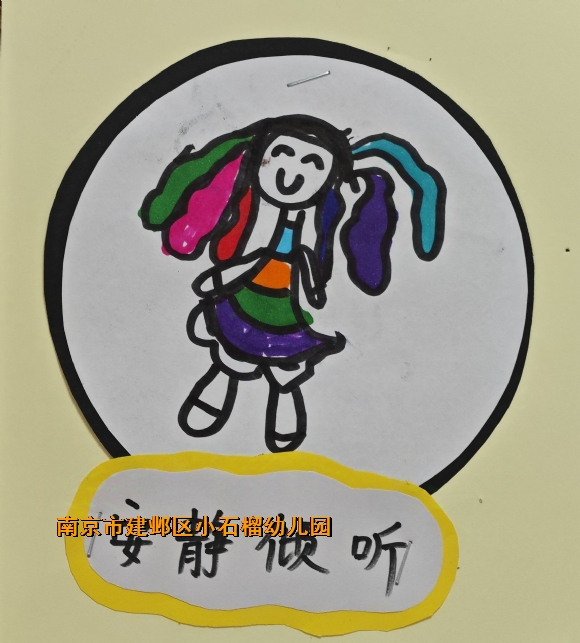附件：QQ图片20240910100313.jpg