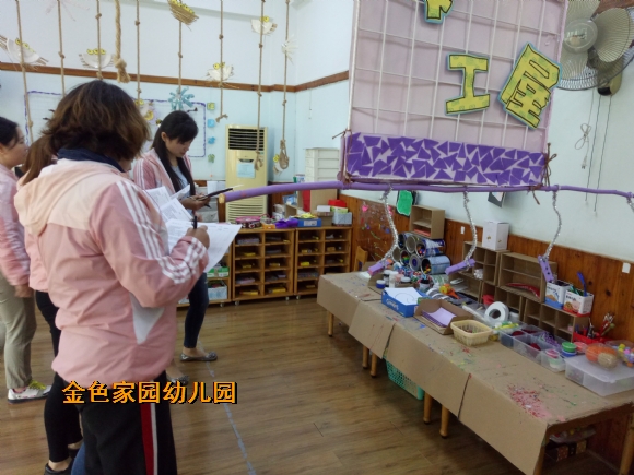 附件：IMG20171013133025.jpg
