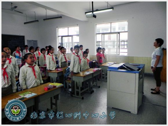 南京市江心洲中心小学