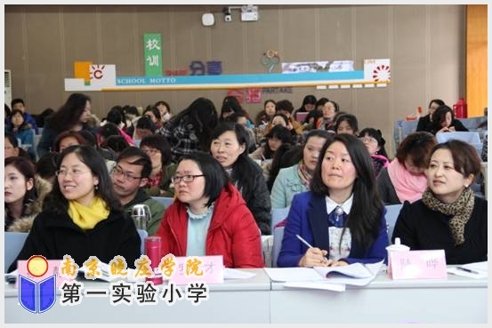 建邺教育信息网