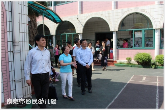 建邺教育信息网