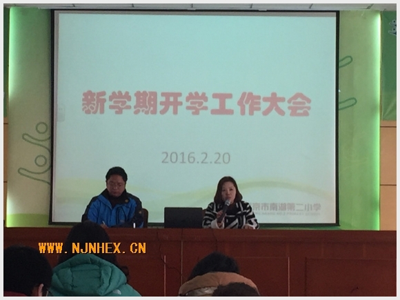 建邺教育信息网