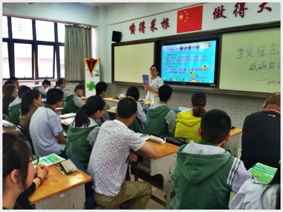 建邺教育信息网