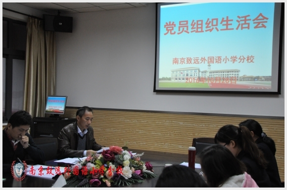 建邺教育信息网