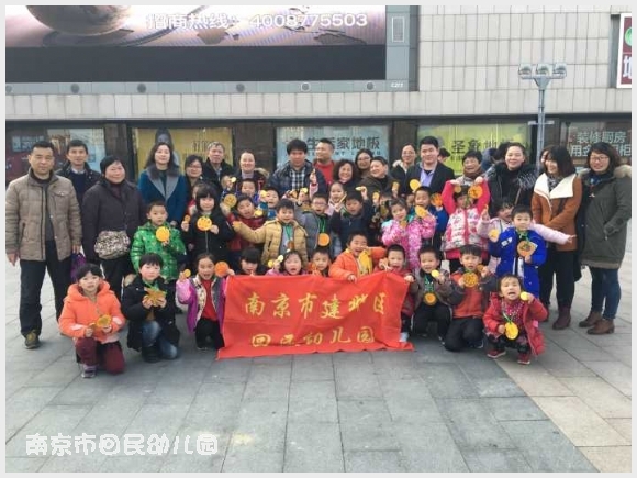 附件:QQ图片20170113220703.jpg 建邺教育信息网
