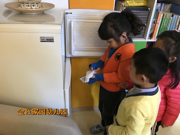 附件：IMG_7881.JPG
