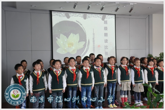 南京市江心洲中心小学