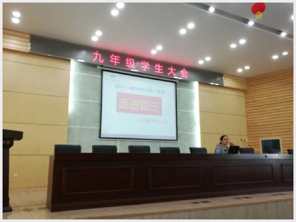 建邺教育信息网
