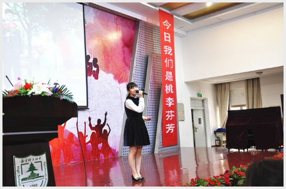 建邺教育信息网