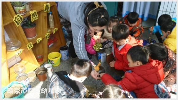 建邺教育信息网