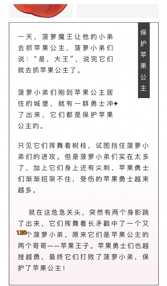 附件：IMG_3557(20220616-133155).PNG