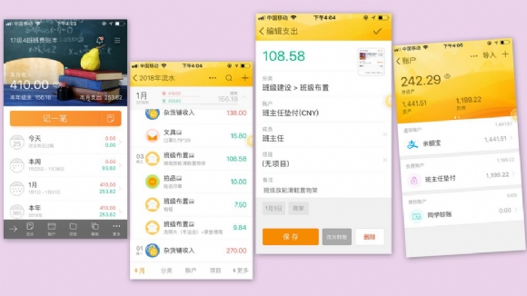 附件：图片8.png