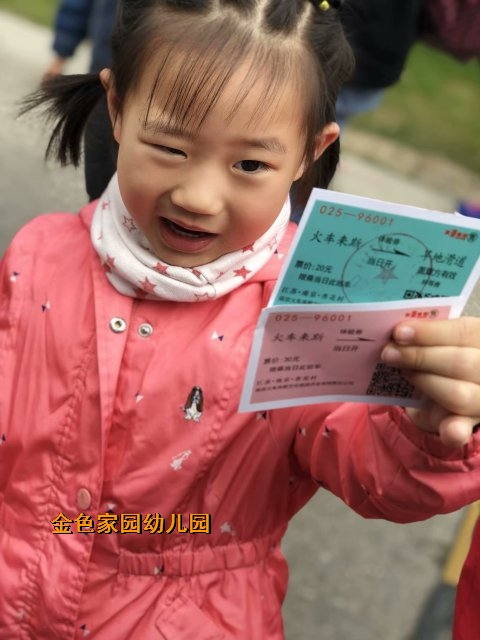 附件：D98A3D7D4823728D634FADC7551AA099.png