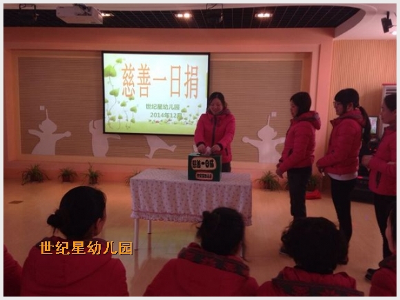 建邺教育信息网
