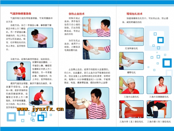 附件：02救护+11+09+06.jpg