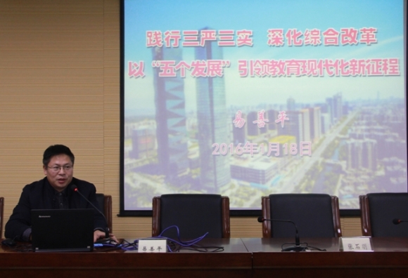 附件：IMG_4217.JPG
