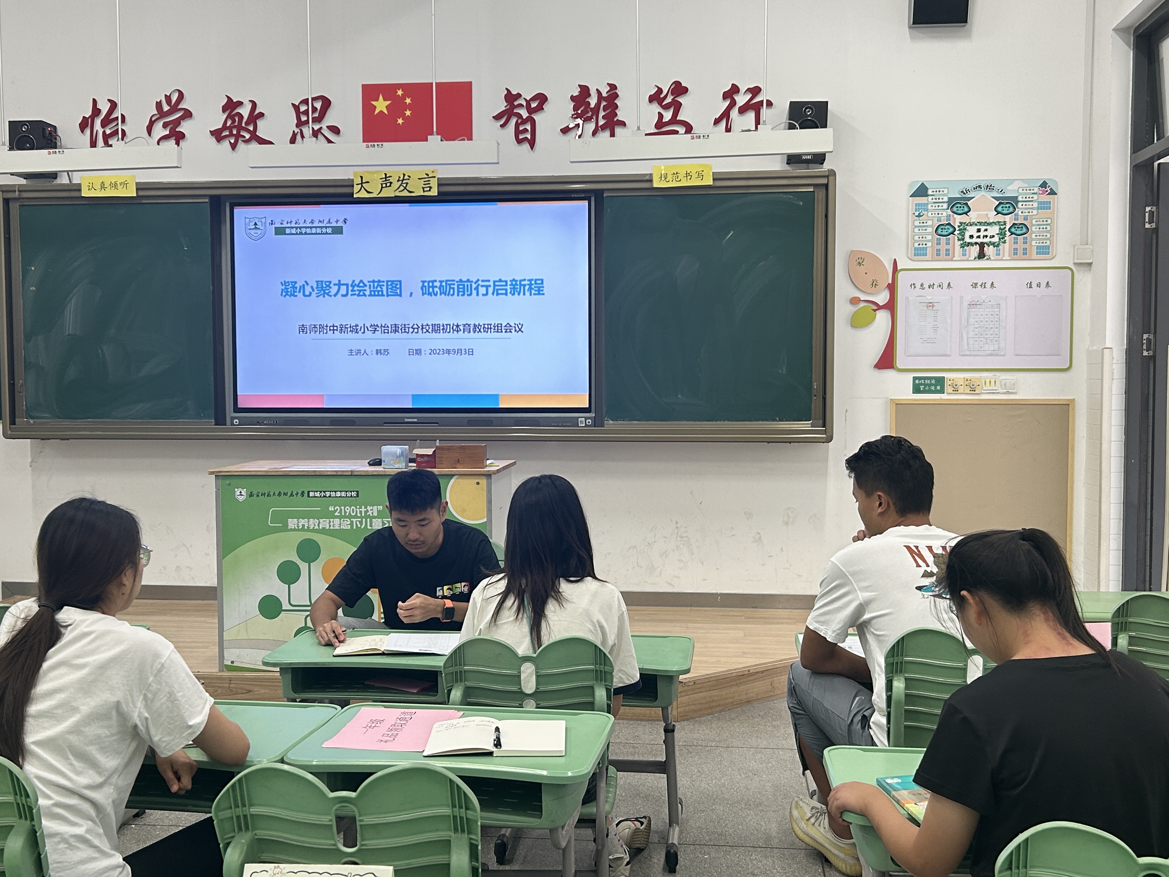 1693803053878088345.jpg 会议照片1.jpg