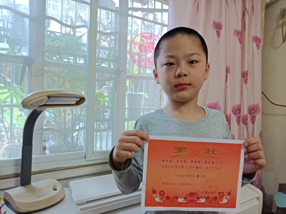 附件：mmexport1623886175529.jpg