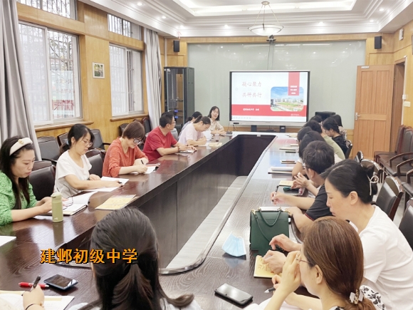 附件:1教研组长备课组长会.jpg 附件:1教研组长备课组长会.jpg