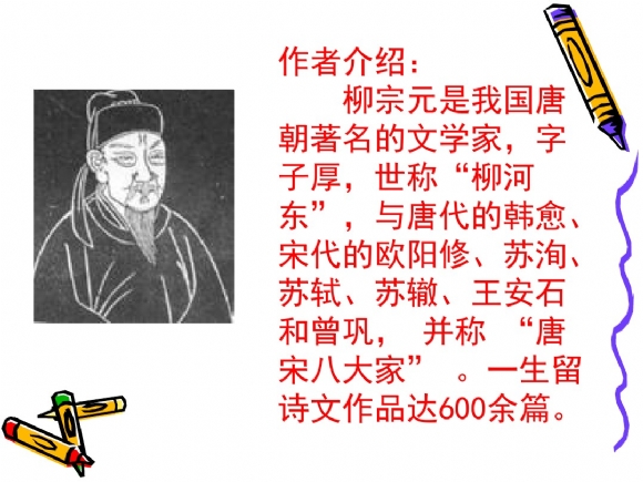 附件：20181214_144141_001.jpg