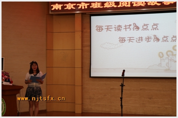 建邺教育信息网