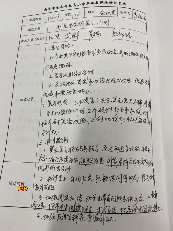 附件：10.JPG