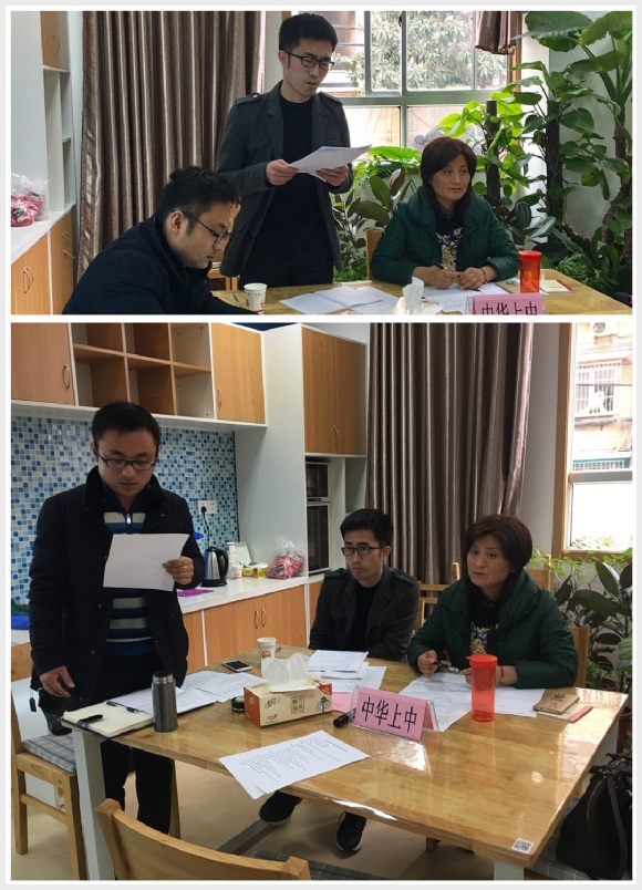 建邺教育信息网