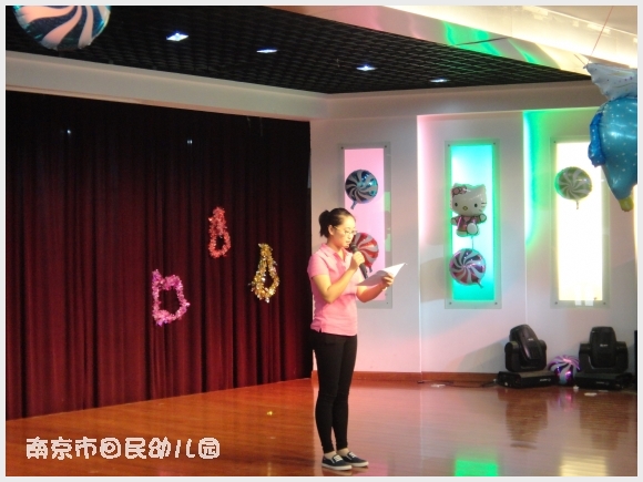 附件:DSC00586.JPG 建邺教育信息网
