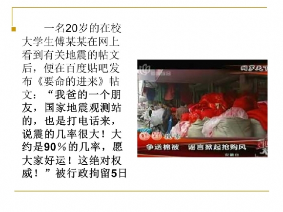 附件：骞荤伅鐗?0.JPG