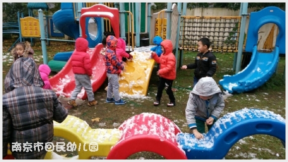 建邺教育信息网