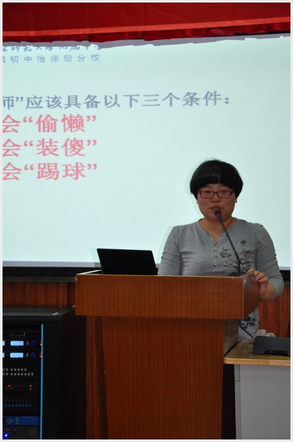 建邺教育信息网