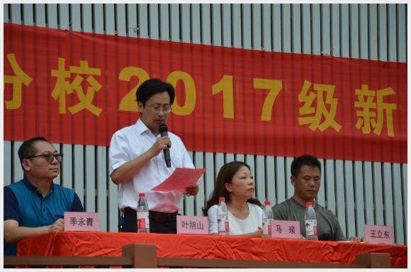 建邺教育信息网