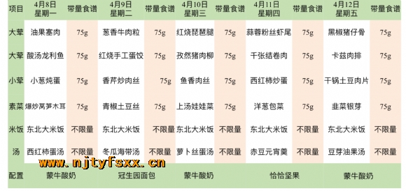 附件：8.PNG