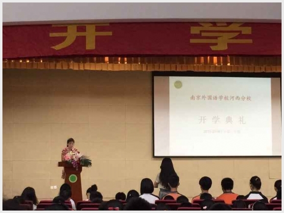建邺教育信息网