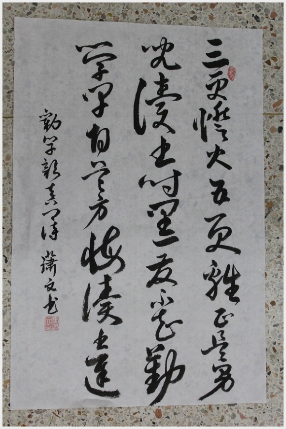 建邺教育信息网