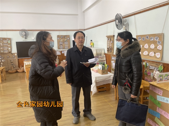 附件：IMG_6684.jpg