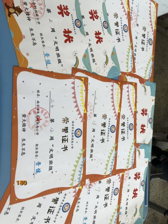 附件：IMG_1156.JPG