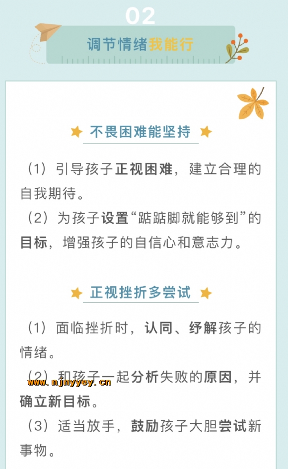 附件：IMG_2727.PNG