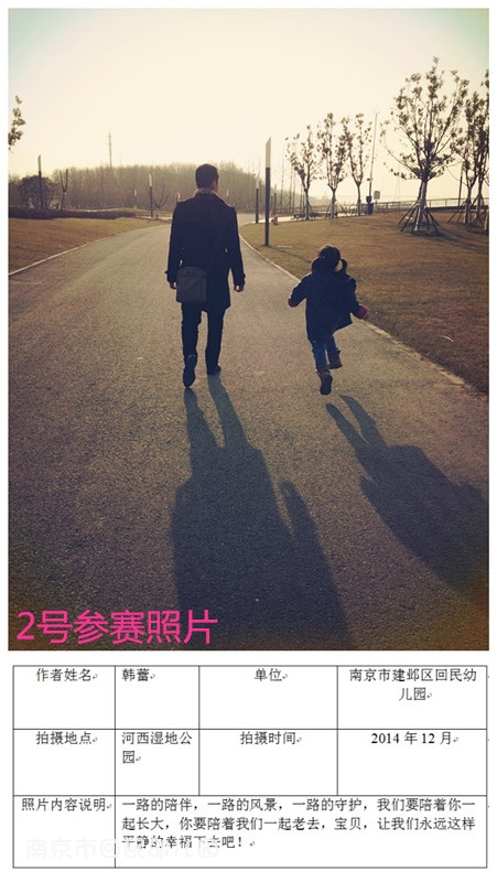 附件：5555 (2).jpg