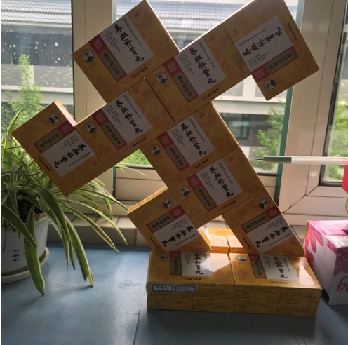 附件：QQ截图20190624191124.png