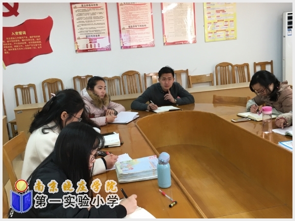 建邺教育信息网