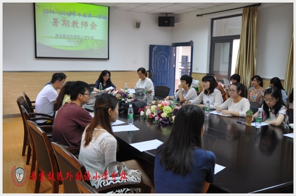 建邺教育信息网