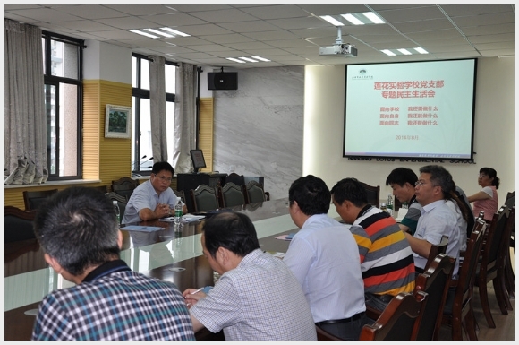 建邺教育信息网