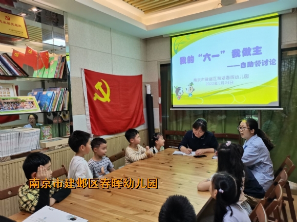 附件：QQ图片20220601111325.jpg
