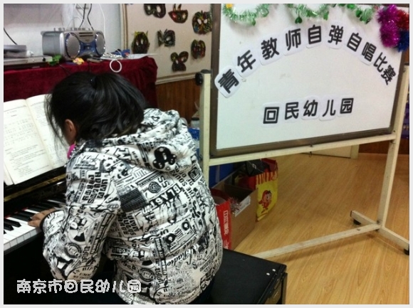 建邺教育信息网